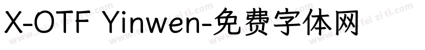 X-OTF Yinwen字体转换